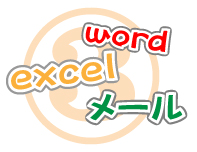 興味のあることからできます。